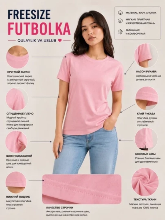 Ayollar Freesize pushti futbolkasi, XS–XXL, 100% paxta, basic kundalik kiyim