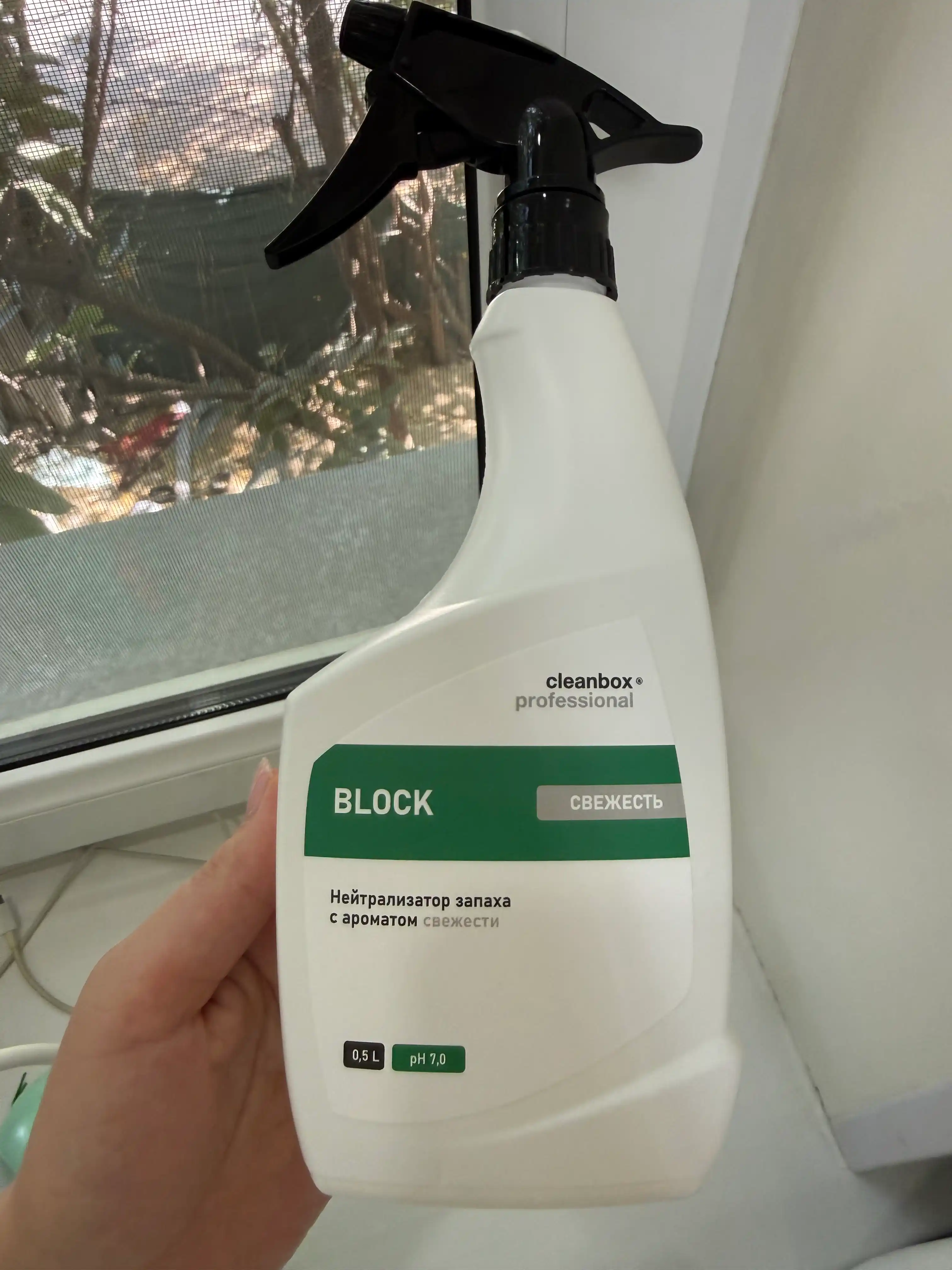 Yangi hidli hidni neytrallashtiruvchi CleanBox Professional BLOCK (0.5 l)