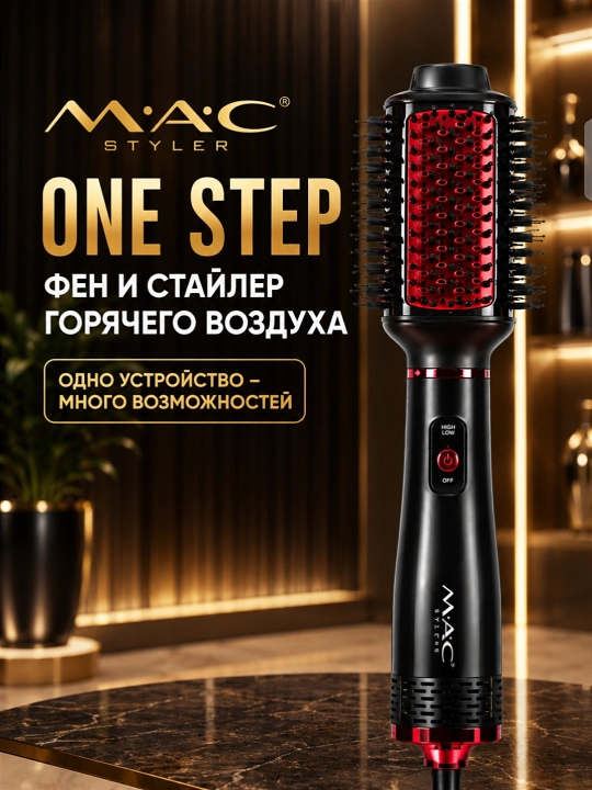 Avtomatik soch quritgich MAC MC-6730 fen taroq, 360 daraja aylanuvchi, keramik qoplamali