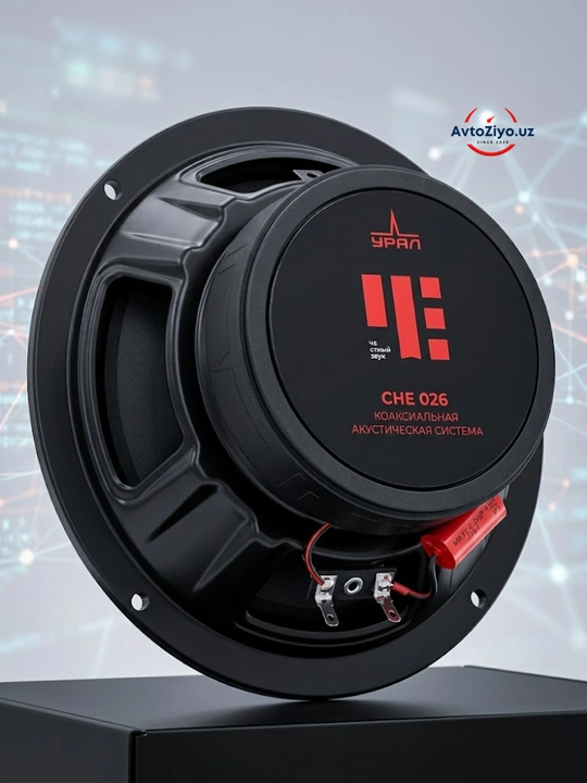 Ural CHE 026 avtomobil kalonka, 16,5 sm koaksial, avtomobil uchun 250 Vt kolonka