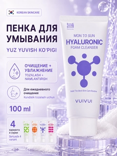 Фиолетовый