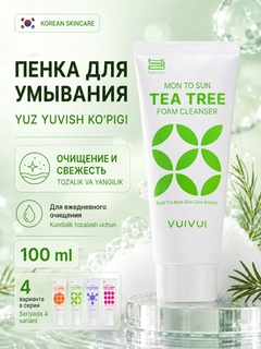 Зеленый