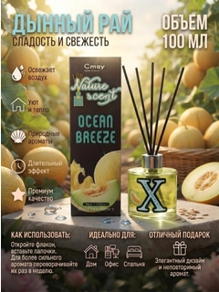 Горчичный