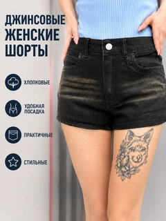 Черный