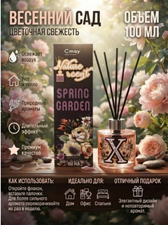 Коралловый