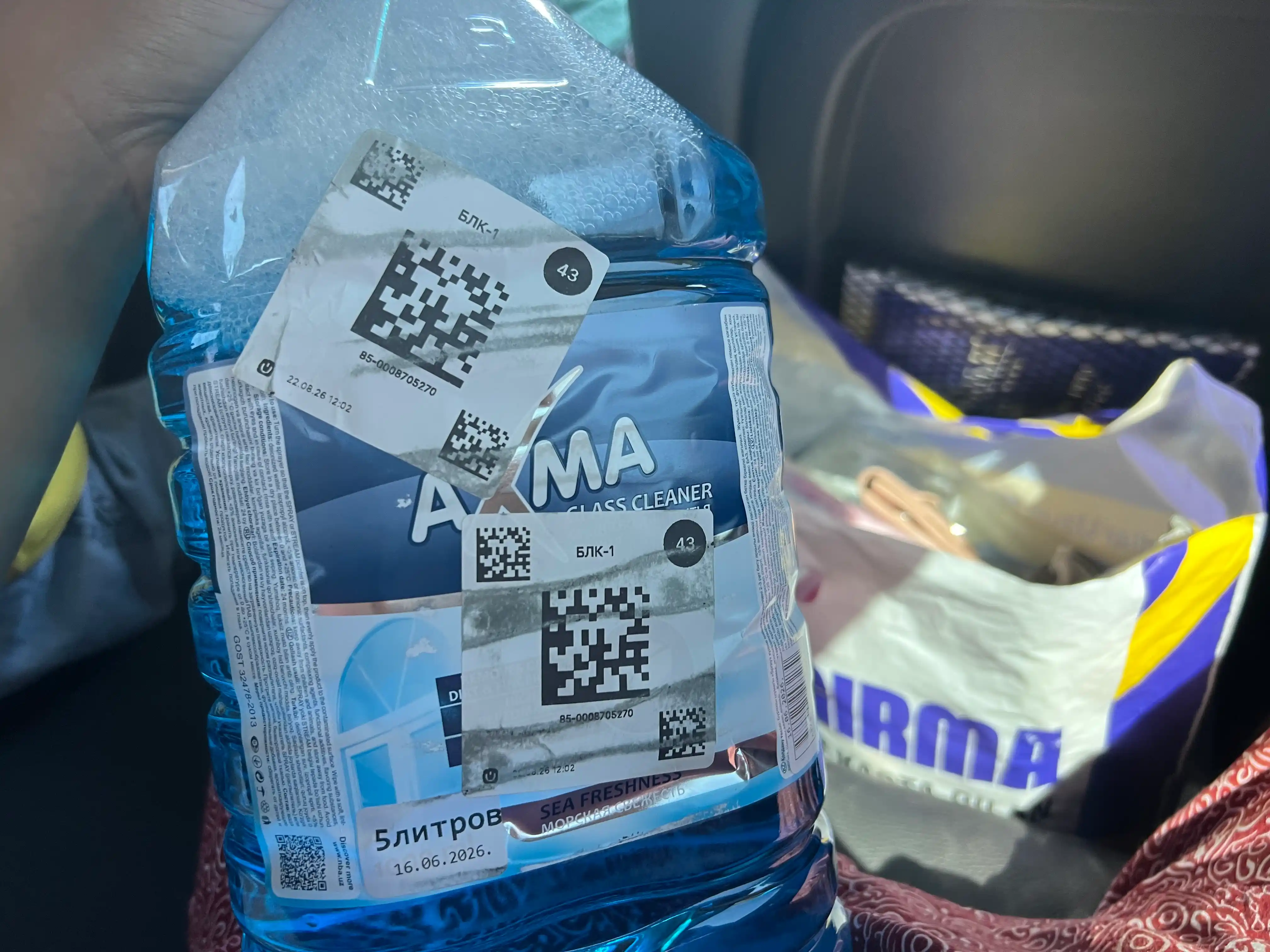 Средство для мытья стёкол Axma, Морская свежесть, 5 л