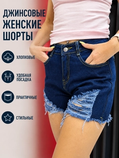 Темно-синий