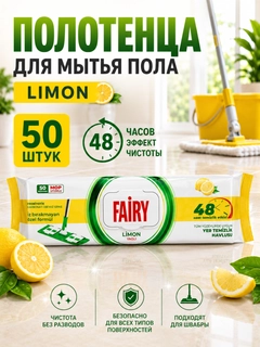 Алый
