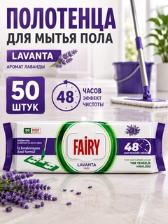 Аметистовый