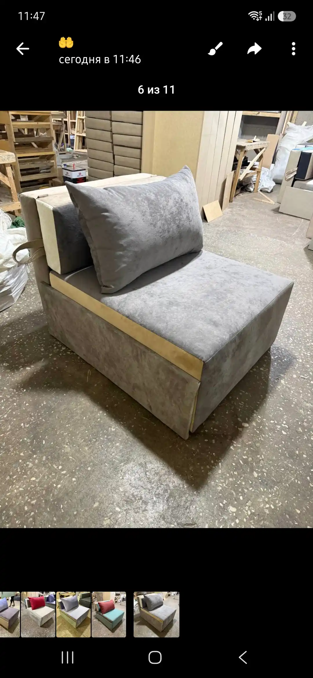 Кресло-Кровать Loft Mini
