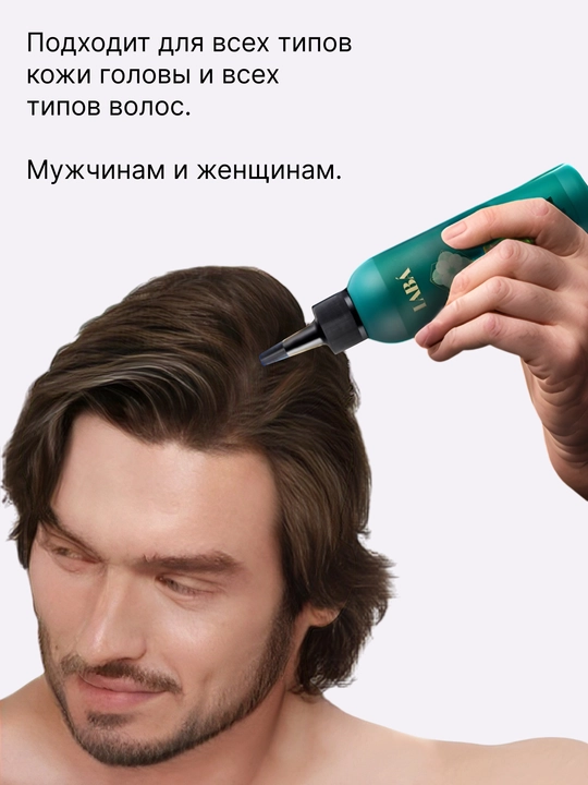 Пилинг для кожи головы профессиональный LABA AHA 11% + BHA 2%