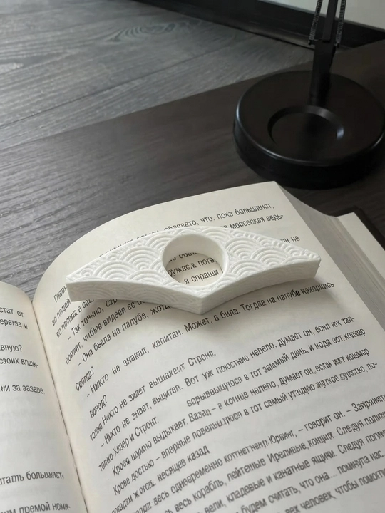 Держатель для страниц книги, аксессуар для чтения