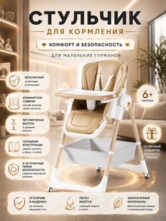 Бежевый