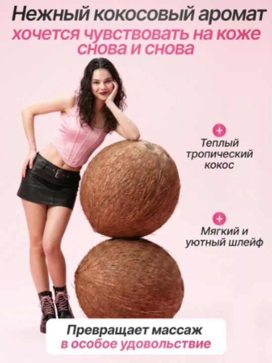 Массажное масло для тела AYA, антицеллюлитное масло от растяжек, масло для массажа, 500 мл