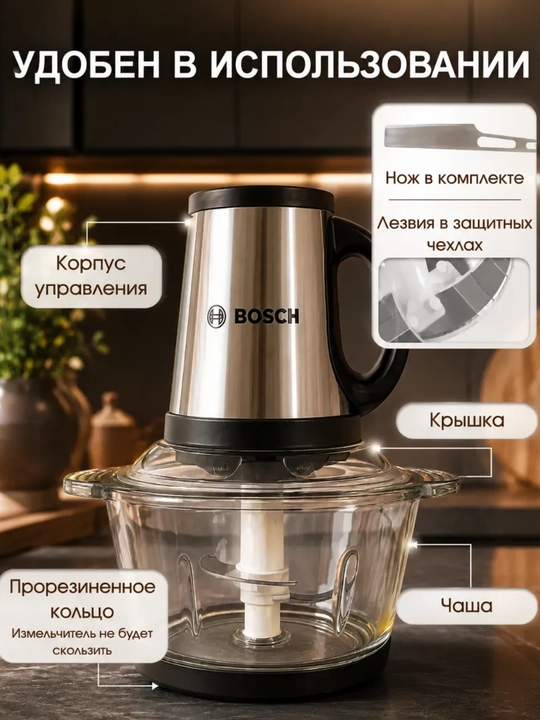 Oshxona uchun elektr maydalagich - 