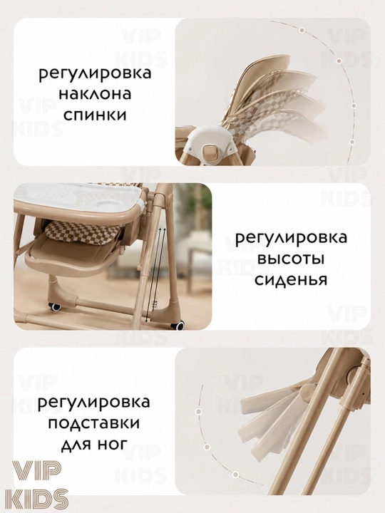 Детский стульчик для кормления + шезлонг + качели, 3 в 1