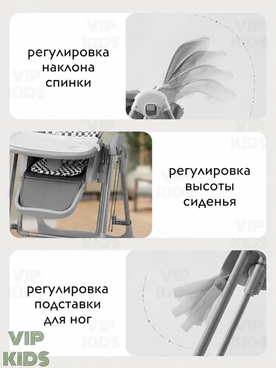 Детский стульчик для кормления + шезлонг + качели, 3 в 1