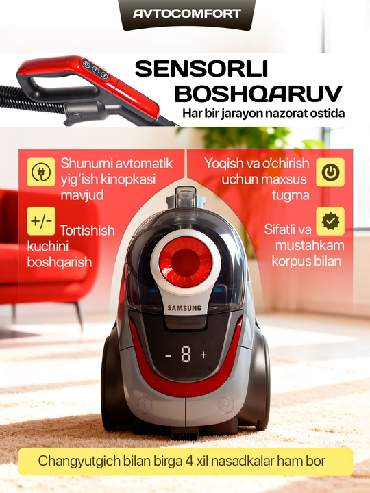 Пылесос Samsung PowerPro, 3600w, 4 л, с телескопической трубкой, с HEPA фильтром