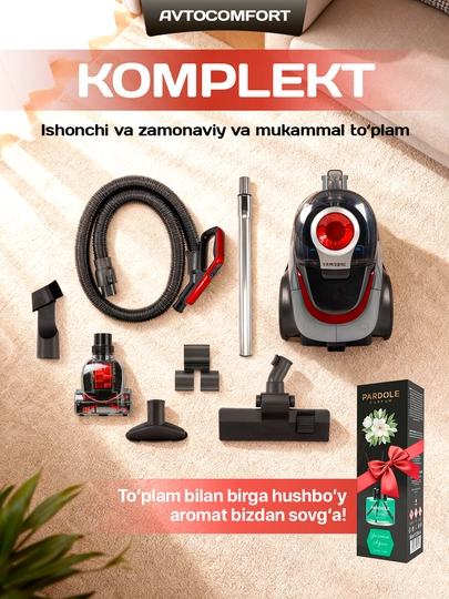 Пылесос Samsung PowerPro, 3600w, 4 л, с телескопической трубкой, с HEPA фильтром