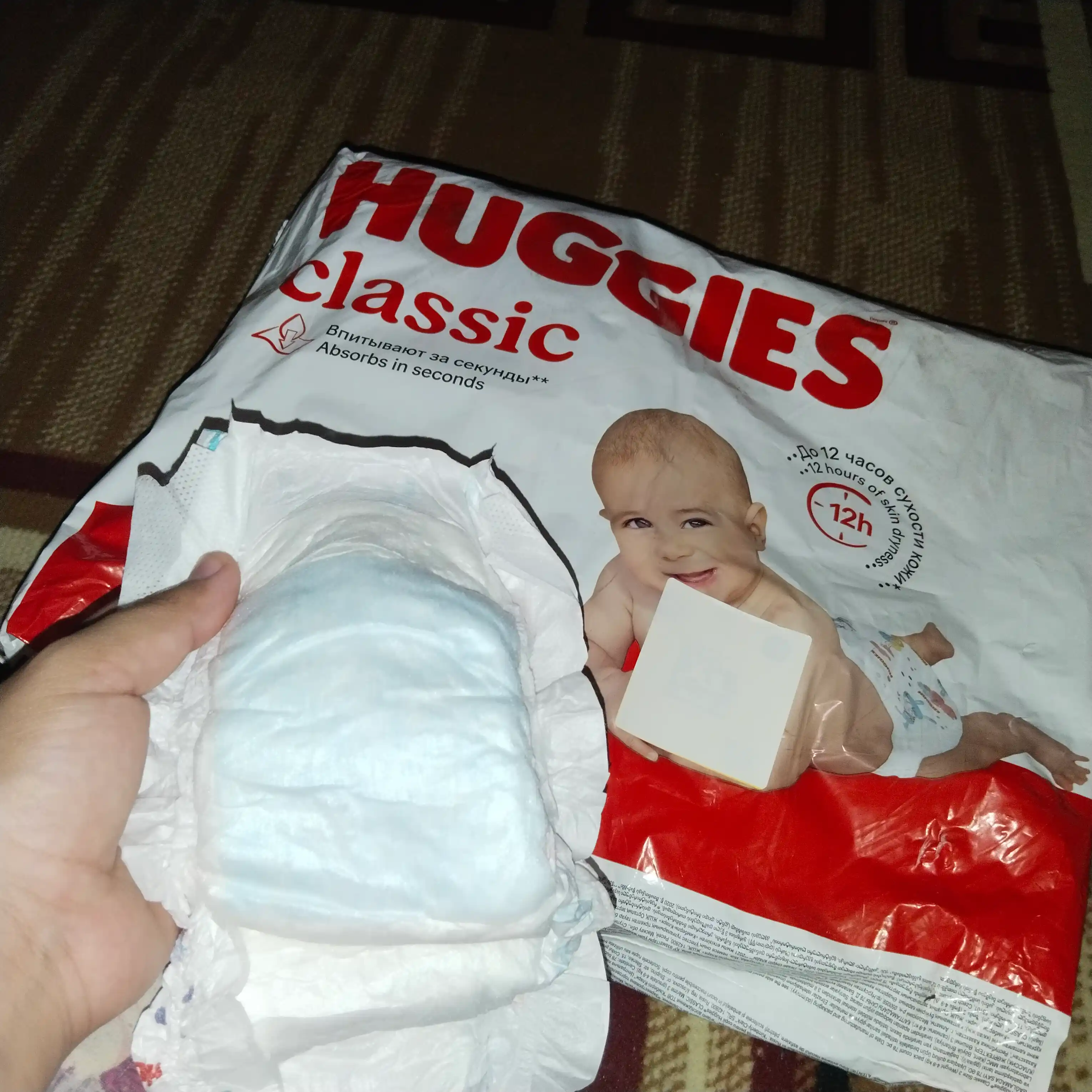 Huggies Classic tagliklari 4-9kg, 3-o'lcham, 78 dona
