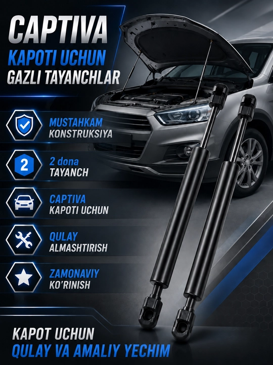 Газовые упоры капота Chevrolet Captiva, комплект 2 шт, амортизаторы капота