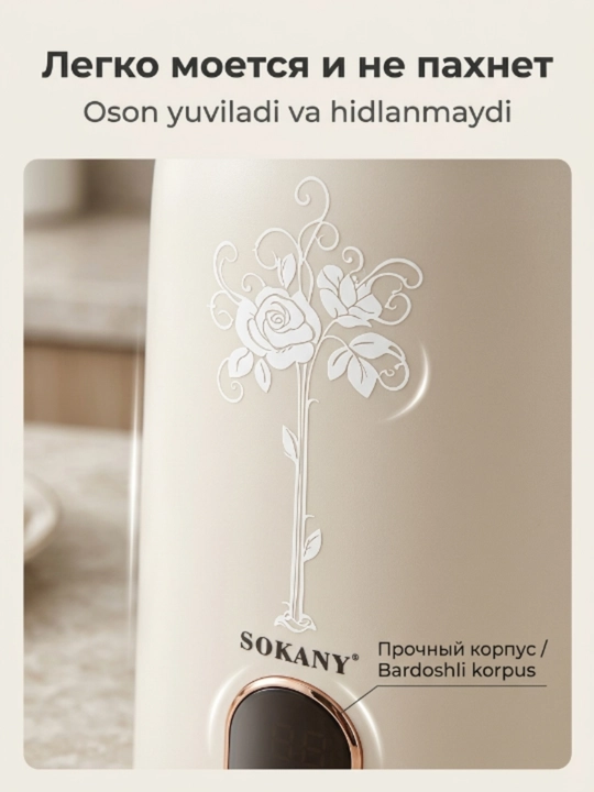Elektr choynak SH-1075, 2,5 l, 2000 Vt, suvni tez isitish, avtomatik o'chirish
