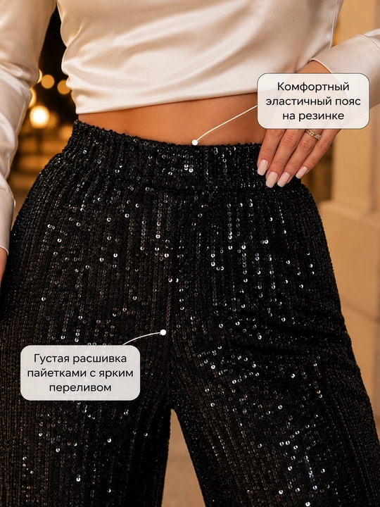 Ayollar shimi, klassik, kundalik, keng palatsso shimi