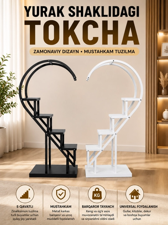 Подставка для цветов, декоративный стеллаж для растений, многоярусная полка для цветов