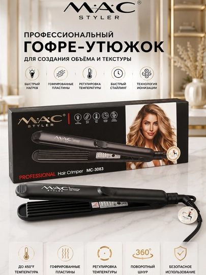 MAC gafri, sochlar uchun qo‘shimcha hajm beruvchi professional gofre dazmol - 