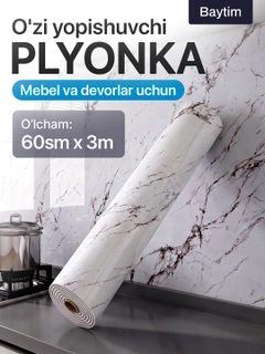 Белый