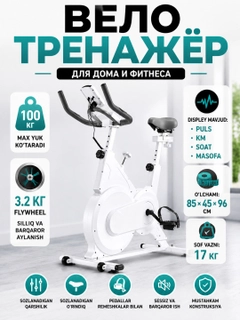 Белый