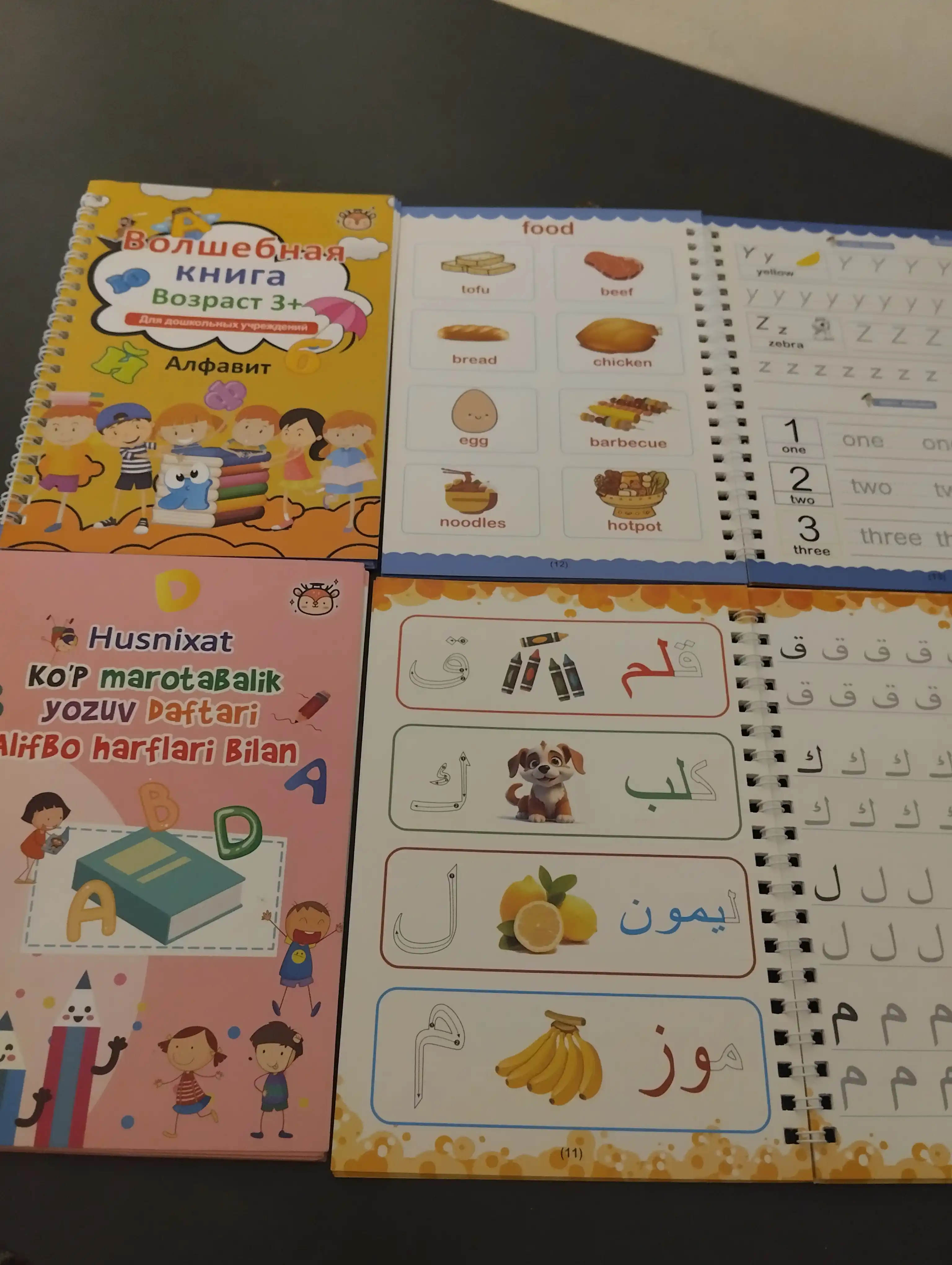 Ko‘p marta ishlatiladigan xattotlik daftarlari – turli xil yozuv va mashq daftarlari