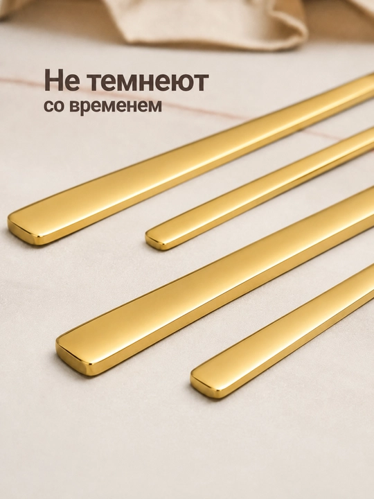 Столовые приборы 24 шт., ложки, чайные ложки, вилки, ножи, набор
