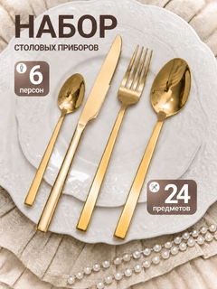 Желтый