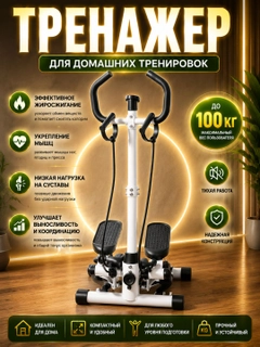 Белый