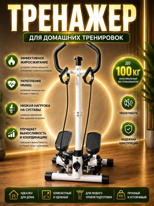 Тренажер для ног и тела, спортивный тренажер для домашних тренировок - 