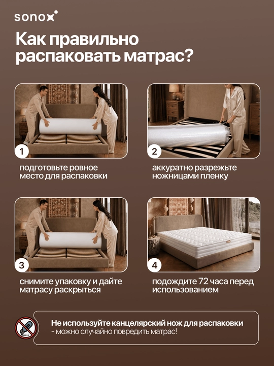 SONOX Smart Balance ortopedik matrasi prujinasiz, 16 sm, o‘rtacha qattiqlik