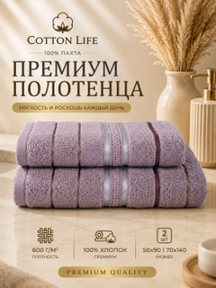 Шоколадный