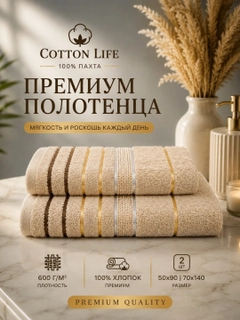 Бежевый