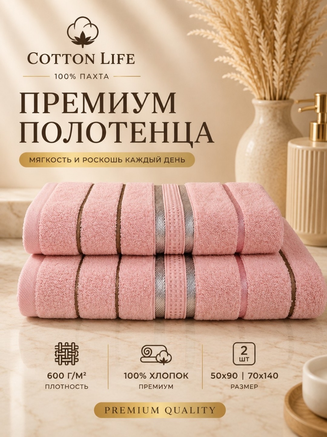 Конфетный
