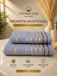 Синий меланж