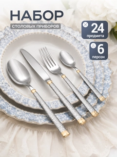 Серый
