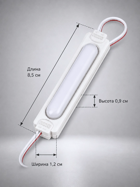 Interyer, avtomobil va reklama yoritishi uchun 12V LED modul va 12–24V kontroller