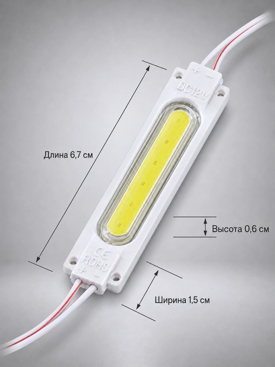 Interyer, avtomobil va reklama yoritishi uchun 12V LED modul va 12–24V kontroller