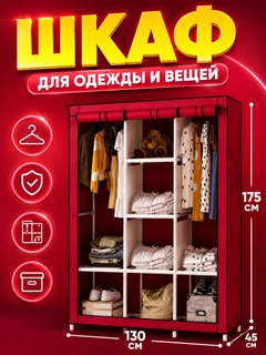 Фуксия
