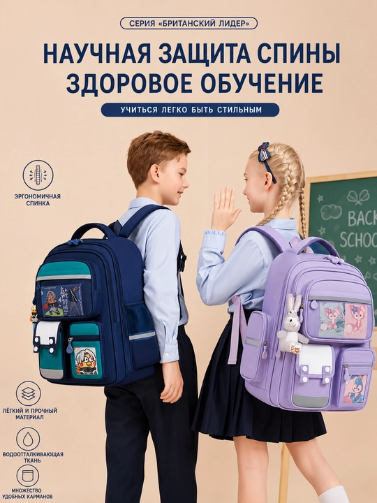 Katta ryukzak, ko‘p bo‘limli, nafas oluvchi orqa qismli