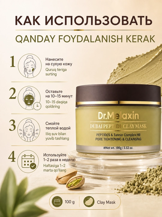 Dr.Melaxin Dubai Peptide Clay Mask g‘ovaklarni tozalash uchun loy niqobi, 100 g