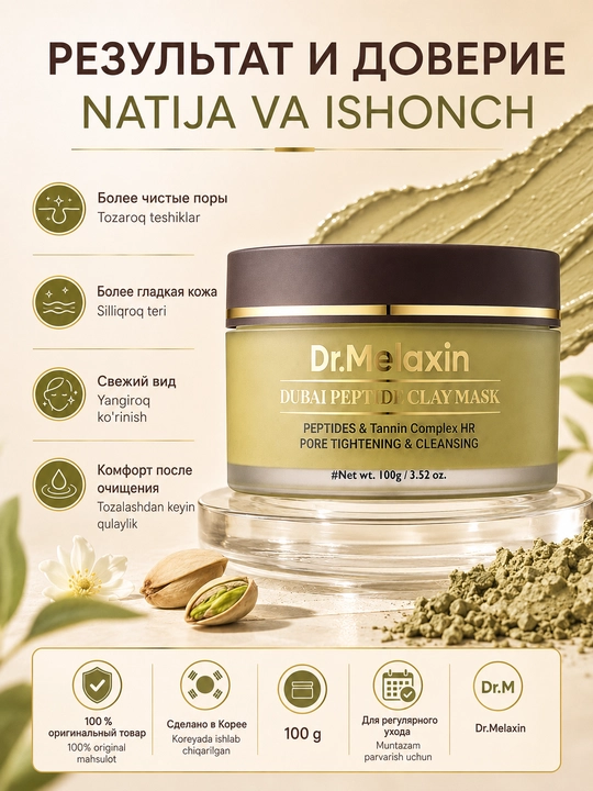 Dr.Melaxin Dubai Peptide Clay Mask g‘ovaklarni tozalash uchun loy niqobi, 100 g