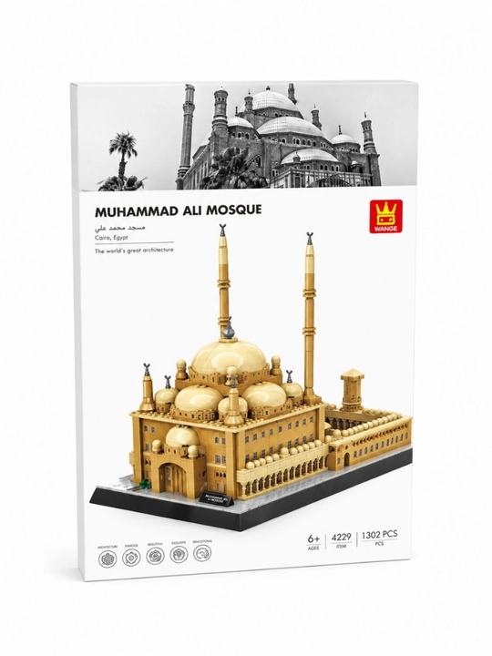 Конструктор Мекка Кааба, мечеть, для детей и взрослых