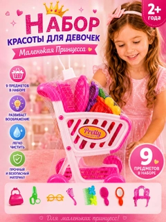 Алый